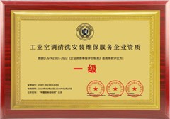 榮譽(yù)證書 榮譽(yù)證書